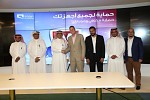 Mobily Launches Antivirus Service in Collaboration with Intel – McAfee