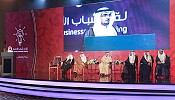 أمير منطقة الرياض يرعى الملتقى الرابع لشباب الاعمال