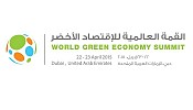 WGES 2015 and WETEX will both present the latest innovative sustainable-development solutions