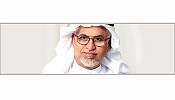 مجلس الغرف السعودية يستضيف اليوم اجتماع مجلس اتحاد الغرف العربية