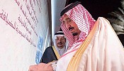 الملك سلمان يرعى افتتاح مشروع البجيري في الدرعية التاريخية