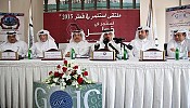 جويك: استثمر في قطر يطرح فرصاً واعدة في القطاع الصناعي 
