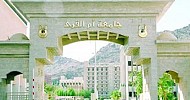جامعة أم القرى و