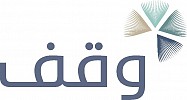 ALKHABEER CAPITAL LAUNCHES ITS “WAQF” PROGRAM