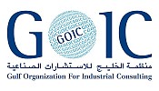 GOIC hosts a meeting to discuss a methodology to assess the performance of Saudi SMEs