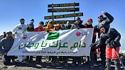 LG Reached and Celebrated Saudi National Day on the highest Peak