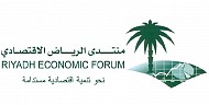 منتدى الرياض الاقتصادي يرصد التناقض بين قوة الاقتصاد وعدم توفير الوظائف الملائمة للمواطنين