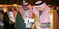 أمير عسير يفتتح منتدى أبها للاستثمار