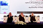 أمير الرياض رعي فعاليات ملتقي الانشاءات والمشاريع الثالث