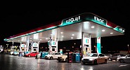 ENOC Retail eyes 40 per cent growth  in network capacity by 2020