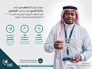 النهدي الطبية تفوز بجائزة 