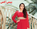 Basicxx signs Bollywood beauty Karishma Kapoor as AW ’16 brand ambassador 