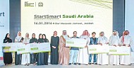 Bab Rizq Jameel unveils 2nd MIT EF Startup Competition