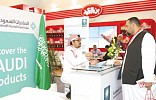 Saudi Arabia to launch its biggest promo at Gulfood