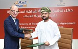 Omantel and Oman Air Sign Partnership Agreement to Jointly Improve Services