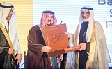 أمير الرياض يكرم العربية للإعلانات الخارجية الراعي الرئيسي لمنتدى أسبار الدولي