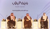 أمير الرياض يفتتح المؤتمر السعودي الثالث للاستثمار والأوراق المالية