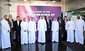 Emirates Printing Press Opens New Printing and Packaging Facility in Dubai Industrial Park