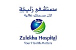 CHANCE ULTRASOUND AT ZULEKHA HOSPITAL SAVES PATIENT FROM POSSIBLE DEADLY BATTLE WITH KIDNEY CANCER