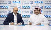 Al Rajhi Bank and SOUQ to offer discounts in co-operation to customers in the KSA