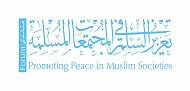 4th Forum for Promoting Peace in Muslim Societies to Discuss ‘World Peace and Islamophobia’ 
