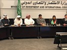 مجلس الغرف السعودية يشارك في ملتقى مصر الثالث للاستثمار