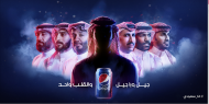 Pepsi® brings together Saudi national icons from across generations for the new  ‘Generation after Generation, yet the heart is one’ campaign 