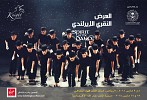 العرض النقري الحائز على أكثر الجوائز Spirit of the Dance يشق طريقه إلى المملكة ويظهر في الرياض وجدة