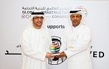 Dubai Investments Real Estate wins Global Infrastructure Congress recognition award