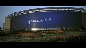 Pepsi® Takes Saudi National Achievements to the Global Stage with #I_Am_Saudi campaign
