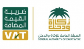The General Authority for Zakat and Tax: VAT App downloaded more than 1.4 million times