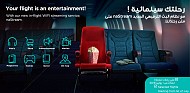 طيران ناس يوفر لضيوفه خدمة البث الترفيهي naStream المجانية على متن طائراته