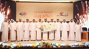 سلطان بن أحمد القاسمي يُكرم الفائزين في مسابقة 