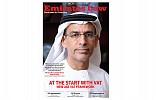 Dubai Judicial Institute publishes the ninth edition of its magazine