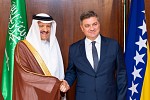 رئيس وزراء البوسنة: المملكة هي الدولة الإسلامية الأكثر تأثيرا وحضورا في العالم