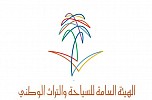 السياحة توضح : عدم السماح للفنادق الأقل من 4 نجوم ولا الشقق المفروشة بتقديم خدمات التدليك داخليا
