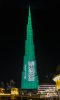  Emaar celebrates Saudi National Day