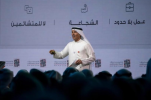 The second Mohamed Bin Zayed Majlis for Future Generations comes to a close