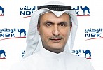 NBK-Saudi Announces Official Launch of Al Watani Wealth Management 