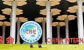 China seeks to rebrand global image with import expo