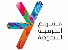 شركة 