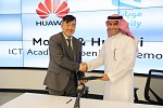 Mobily and Huawei Launched the First Joint ICT Academy in the Kingdom