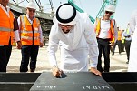 Miral Marks a Major Step Towards Yas Bay Arena’s Completion