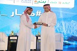 Almosafer Awarded as Key Contributor to mada Success