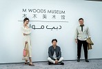 Beijing’s M WOODS Museum founders pay a visit to their first Middle East art showcase at The Dubai Mall