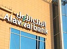 Alawwal bank reports Q1 2019 profit of SAR 219.5 million
