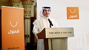 ALMALL, the new fastest growing E-commerce in Saudi Arabia
