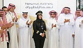Saudi pilot Yasmeen Al-Maimani’s 1st flight celebrated