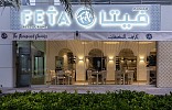 Jannah Marina Bay Suites Unveils New Mediterranean Restaurant