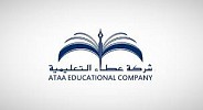    426% تغطية إكتتاب الأفراد في شركة عطاء التعليمية